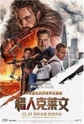 汉江夜航电影封面